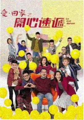 88影视电视剧 偶像剧