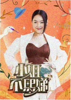 88影视综艺 音乐节目